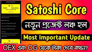 Satoshi Core New Airdrop COLEND💲 OG Token Submission Address End May 30th  Arafat Shihab [upl. by Alaham]