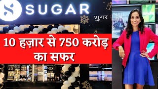 10000 Rs to 750 Crore Journey of SUGAR Cosmetics  Business Ideas  Ecommerce  Business Case Study [upl. by Hutchinson]