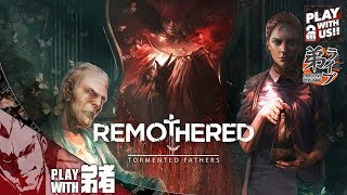 1【ホラー】弟者の「Remothered Tormented Fathers」【2BRO】 [upl. by Fraase735]