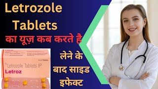 Letrozole tablets ip 25 mg uses in hindi  Letrozole tablets for pregnancy aradhnarathore21healh [upl. by Nart193]