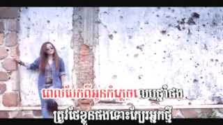 Baek Pii Oun Kom Plech Lep Tnam PHong by Sokun Nisa Town VCD Vol 31Karaoke Sing along Upload Soon [upl. by Letizia]