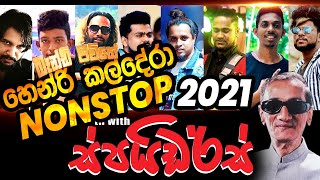 HENRI KALDERA NONSTOP 2021  New Nonstop 2021  Wennappuwa Spiders J Promo band Jeewithe [upl. by Nahttam299]