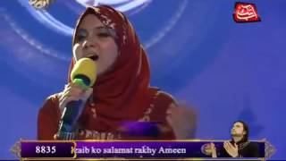 Allah humma saly ala by Aqsa Abdul Haq [upl. by Anairad410]