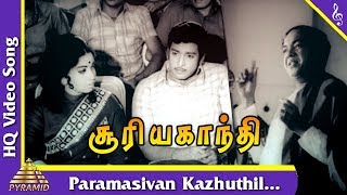 Paramasivan Kazhuthil Song Suryagandhi Tamil Movie SongsJayalalitha RMuthuramanPyramid Music [upl. by James]