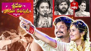 Sridevi Drama Company Latest Promo  7th January 2024  Rashmi Indraja Hyper Aadi  ETV Telugu [upl. by Pappas977]