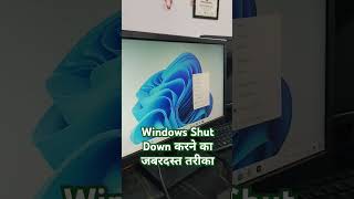 Windows Shut Down करने का गजब तरीका। इस तरीके से करो Computer को shut Down। viralvideo shorts [upl. by Yeta]