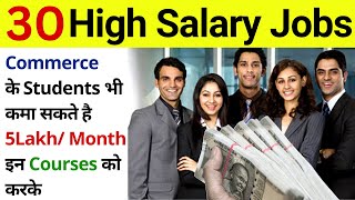 Top 30 High Salary Jobs In India After 12th Commerce  Best Jobs For Commerce Students [upl. by Amri477]