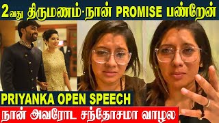 Priyanka Deshpande Open Talk About 2nd Marriage amp Promise To Mother  15 years of Priyanka [upl. by Gnuj288]