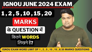 IGNOU June 2024 Exams 125101520 Marks Ke Question Ka Answers Kitne Words Me Likhe [upl. by Lyndon]