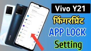 Vivo y21 fingerprint app lockvivo y21 me app lock kaise karevivo apps lock setting [upl. by Paxon]