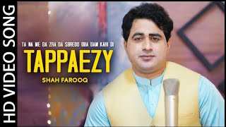 Tappaezy  Shah Farooq❤️  Pashto New Song  2022 [upl. by Brenan]