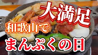 【和歌山グルメ】1959年創業。和歌山で一番古くから営業している焼肉屋さんです！地元に長く愛され続ける訳は・・ [upl. by Nere]