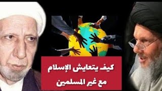 شاهد😱الشيخ احمد الوائلي مثل فكر السيد كمال الحيدري❗ [upl. by Llerref]