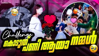 Challenge കൊടുത് പണി ആയാ നമ്മൾ 🥺 Banglore Vlog Part  02  N GAMES YT [upl. by Kati769]