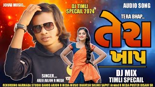 तेरा बाप  ARJUN R MEDA  DJ TIMLI SPECAIL 2024  JOHAR MUSIC RAHUL KATARA [upl. by Cilka566]