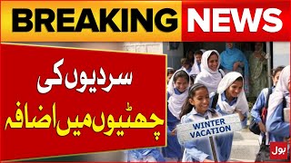 Winter Vacation Extended  Schools Big Announcement  Latest Update  Breaking News [upl. by Tnafni]