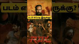 RDX Movie Review Tamil  RDX Review in Tamil  RDX Public Review  Robert Dony Xavier Review  RDX [upl. by Aidnac]