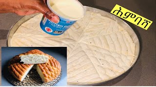 ልዩ የሕምባሻአምባሻ አሰራር Traditional Tigrayan Himbasha  Ethiopian Food Bread [upl. by Obidiah500]