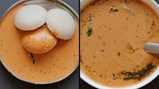 Easy and tasty side dish recipes for idli and dosa  5 minutes Chutney recipes  Quick chutney [upl. by Benedick]