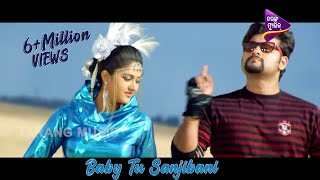 Baby Tu Sanjibani  Odia Song  Mental Toka  Anubhav amp Barsha [upl. by Marashio714]