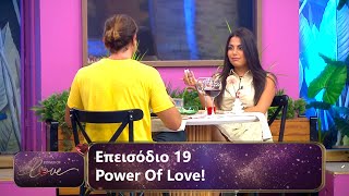 Επεισόδιο 19  Power Of Love 💘  Σεζόν 3 [upl. by Lenehc]