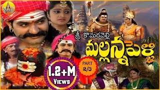 Mallanna Telugu Full Movie 4K  Chiyaan Vikram  Shriya Saran  Superstar Krishna  DSP  Part 14 [upl. by Gibbie]