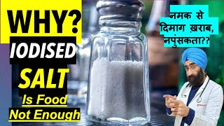 Iodised salt is good or bad  with Proof  DrEducation [upl. by Chuck]