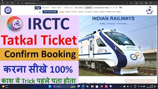 How to Book Tatkal Train Tickets Fast StepbyStep Guide with Master List Timeline2024 [upl. by Farnham]