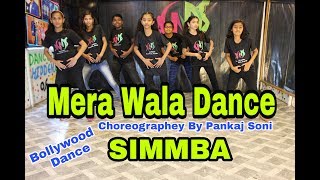 SIMMBA Mera Wala Dance  Pankaj Soni  Bollywood Kids Choreographey [upl. by Ronyar]