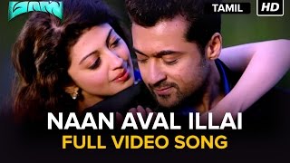 Naan Aval Illai  Full Video Song  Masss  Movie Version [upl. by Conny]