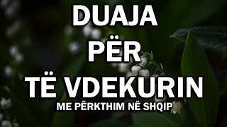 Duaja për të vdekurit  ARABISHT  SHQIP [upl. by Hairaza]