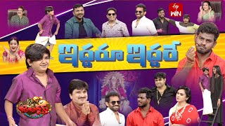 Jabardasth  21st September 2023  Full Episode IndrajaSowmyarao Krishna BhagavaanRocket Raghava [upl. by Flaherty]