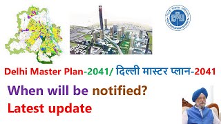 दिल्ली मास्टर प्लान2041 I Delhi Master Plan2041 I Latest update I DDA I Master plan [upl. by Dayiz453]