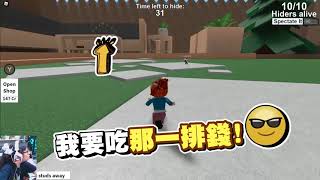 【Roblox】緊張刺激的躲貓貓Hide And SeekNyoNyo妞妞日常實況 [upl. by Yerac]