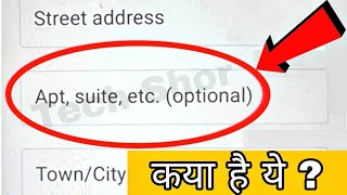 What is Apt  suite  etc In Play Store [upl. by Ardie]