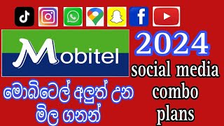 mobitel social media package new price 2024  mobitel package aluth mila  sri lanka sinhala [upl. by Refennej]