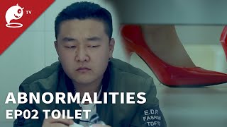 Abnormalities｜EP02 Toilet｜Original Short Horror Series｜Abnormal TV【不思異：辭典】EP02 洗手間 [upl. by Mikah52]