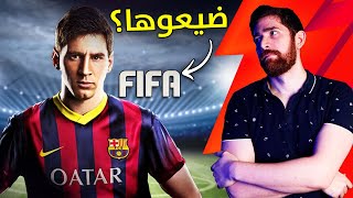 لعبت كل اجزاء FIFA و اتعقدت [upl. by Lertram]