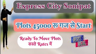 Plots 45000 के Rate में  Express City Sonipat Ready To Move Township realestate delhi sonipat [upl. by Kean949]