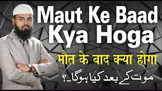 Maut Ke Baad Kya Hoga HQ By AdvFaizSyedOfficial [upl. by Cash479]