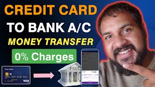 How to Transfer Money from Credit Card To Bank Account Without any Charges 2024 🤔  creditcard [upl. by Ydnak]