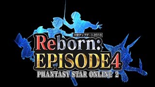 『PSO2』大型アップデート2016「RebornEPISODE4」紹介ムービー [upl. by Carnay]