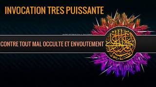 ROQYA CHARIA TRES PUISSANTE CONTRE TOUT MAL OCCULTE ET ENVOUTEMENT [upl. by Brice974]