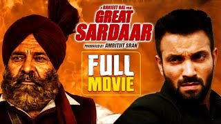 Great Sardaar Full Movie  Dilpreet Dhillon Yograj Singh  Punjabi Movies  Yellow Music [upl. by Neehcas555]