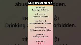 Spokane English speaking pratice daily use sentence read [upl. by Essined]