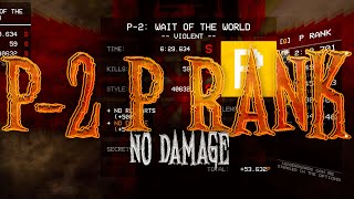 ULTRAKILL  P2 P RANK NO DAMAGE NO EXPLOITS [upl. by Mello]