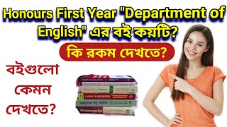 Honours 1s yearquotDepartment Of Englishquot Book Listবই কি রকম মোটা। English Department books List [upl. by Kcirdderf]