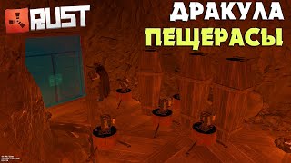 RUST250000 ХП ЕСІК САТЫП АЛДЫМ [upl. by Gilburt]