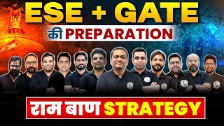 How To Start ESE  GATE Preparation  राम बाण Strategy [upl. by Thibaut211]