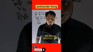 Lanthanide Song  pc group coaching wallah viral shorts [upl. by Eugnimod]